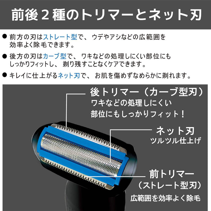 WASHABLE MENS BODY SHAVER BK