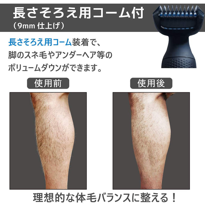WASHABLE MENS BODY SHAVER BK