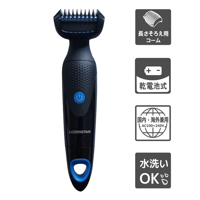 WASHABLE MENS BODY SHAVER BK