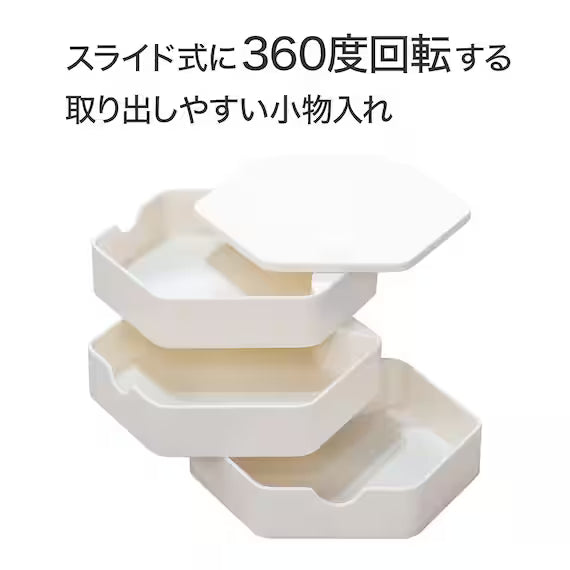 SLIDING ACCESSORY TRAY