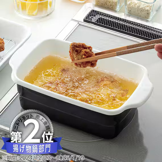 NỒI CHIÊN NGẬP DẦU TRÁNG MEN