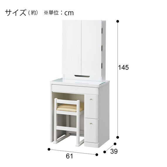 THREE-SIDED MIRROR VANITY ASEAN DR2 60 WH