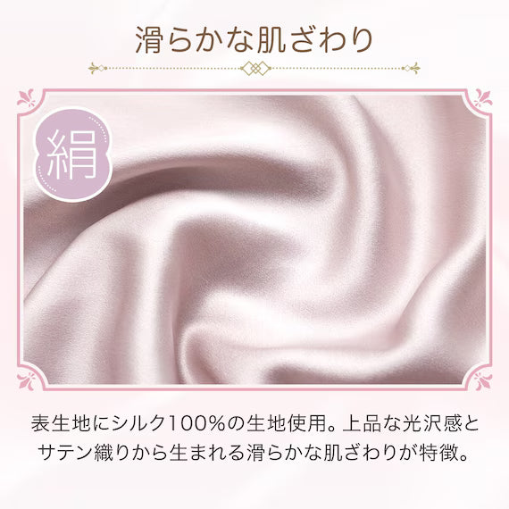 VỎ GỐI LỤA ST2313 RO