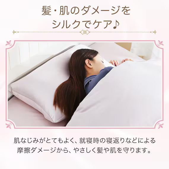 VỎ GỐI LỤA ST2313 RO