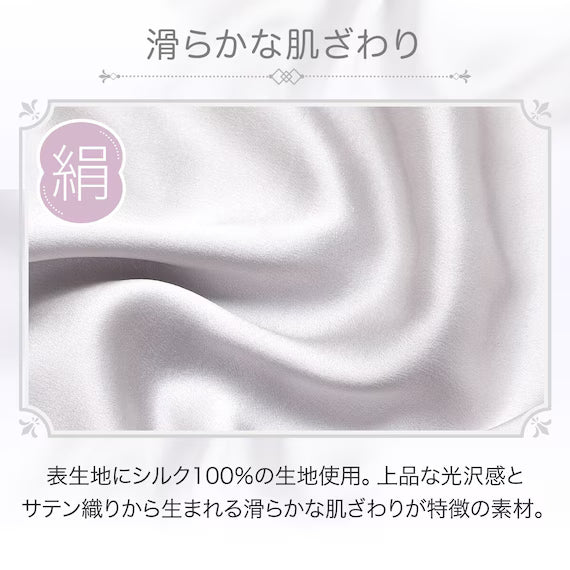 VỎ GỐI LỤA ST2313 GY