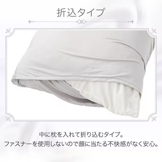 VỎ GỐI LỤA ST2313 GY