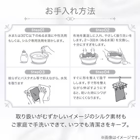 VỎ GỐI LỤA ST2313 GY