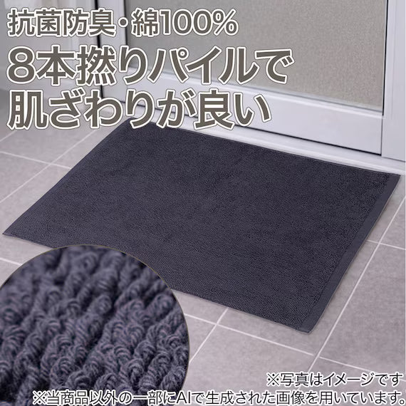 BATHMAT D RICH 30X50 NV