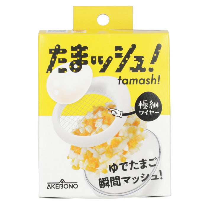 EGG DICER