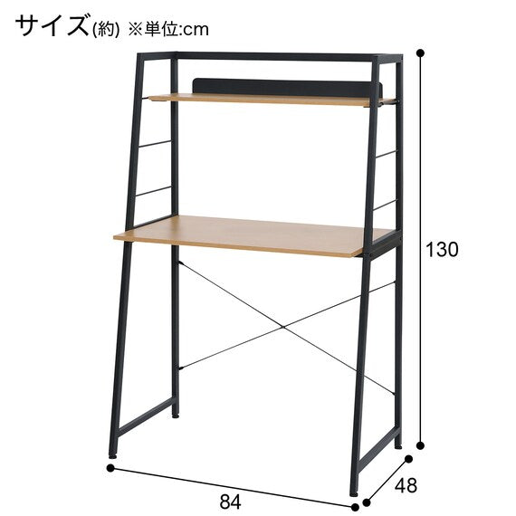 SPACE SAVING DESK ZK010 LBR