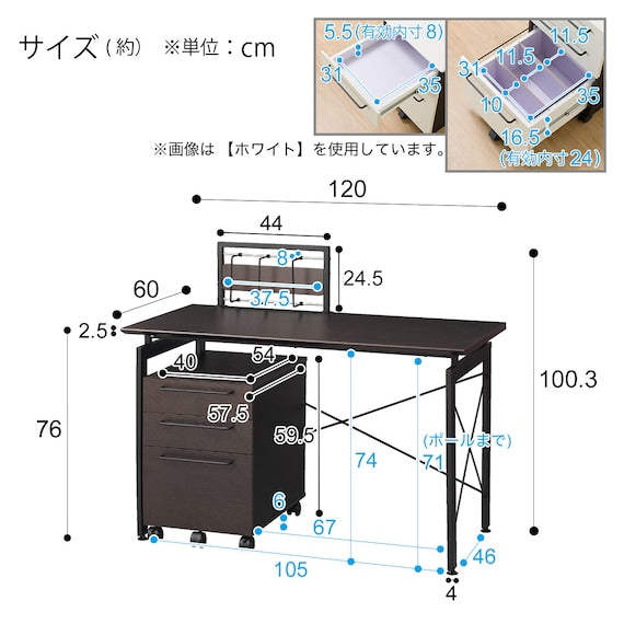 DESK WAGONSET SAYA DBR