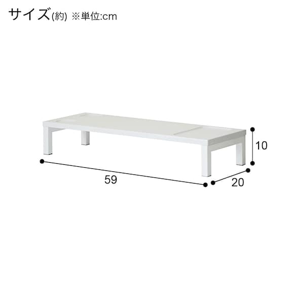 MONITOR STAND ZK004 59 WW