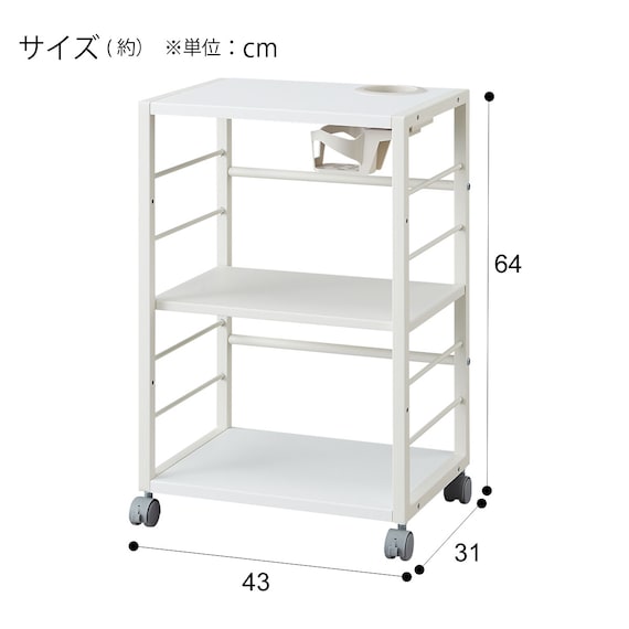 WAGON WITH CUPHOLDER GM006 WH