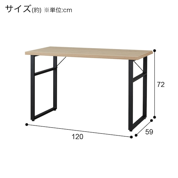 DESK TT001 120 AGY