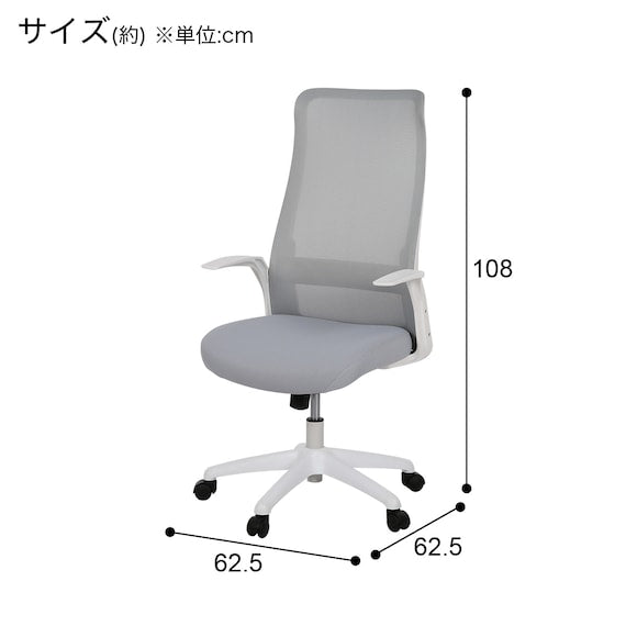OFFICECHAIR OC105 GY/WH