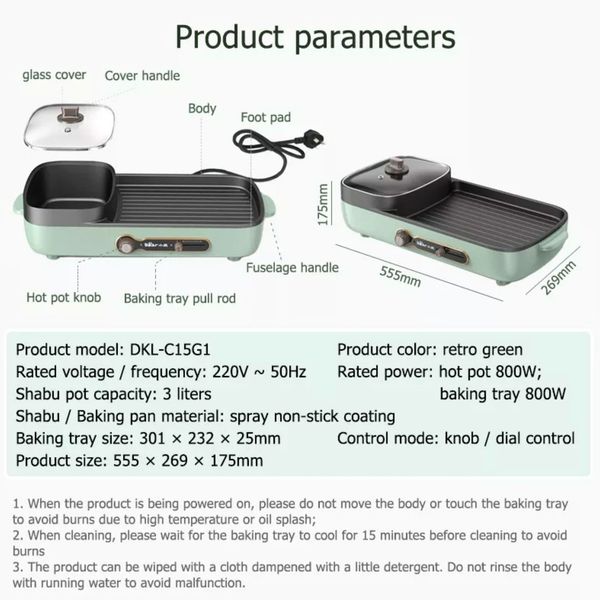 MULTI-FUNCTION GRILL AND HOT POT BEAR DKL-C15G1