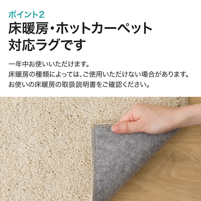 TUFTED RUG 130X185 BE SR003