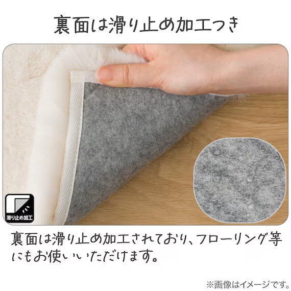 USAGIRUG SP 140X200 IV ZG03