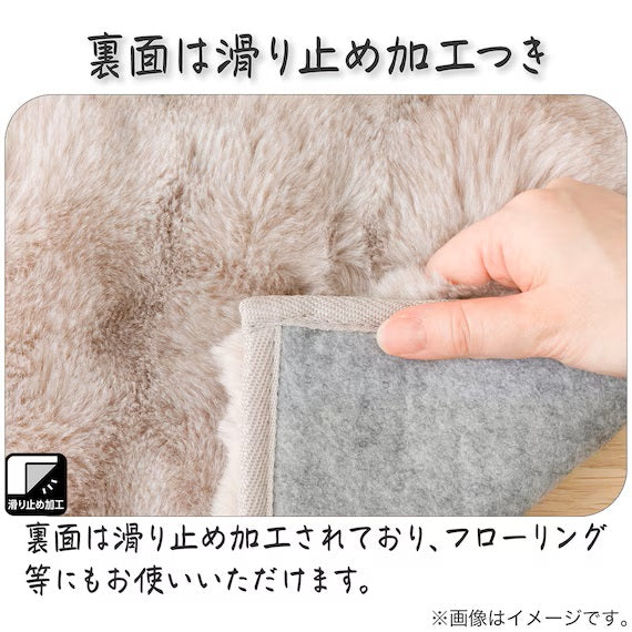 USAGI RUG BB LMO 140X200 ZG11