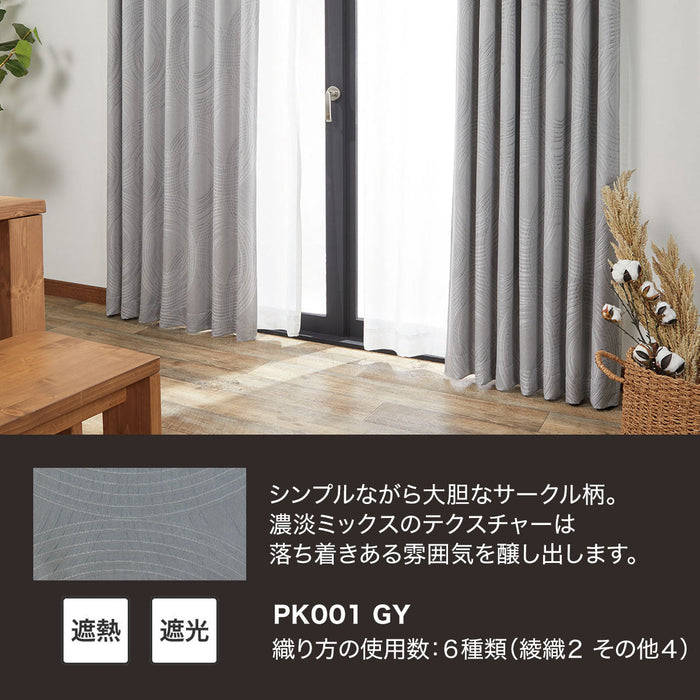 CURTAIN PK001 GY 100X135X2