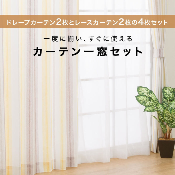 4P CURTAIN RP008 YE 100X200X4