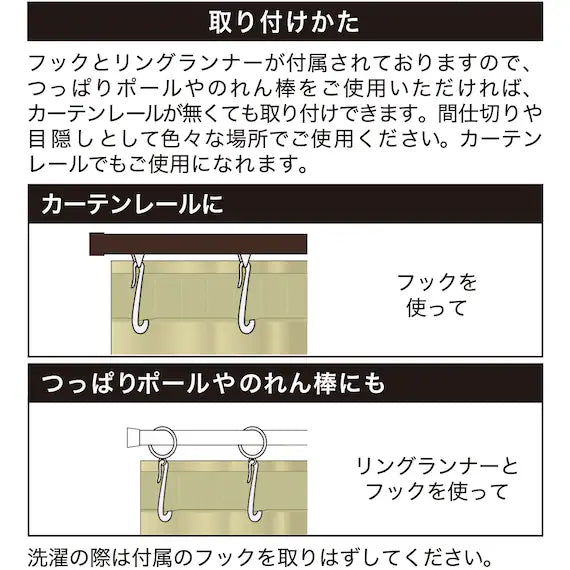 FREE CUT PARTITION LACE STRIPE IV