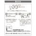 TENSION ROD NT-5 WH 25-40CM