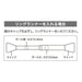 TENSION ROD NT-5 WH 25-40CM