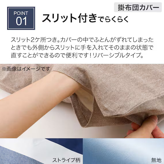 FUTONBED 3P BORDER PATTERN BL
