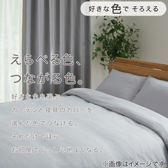 QUILT COVER POLYESTER WASH GY Q