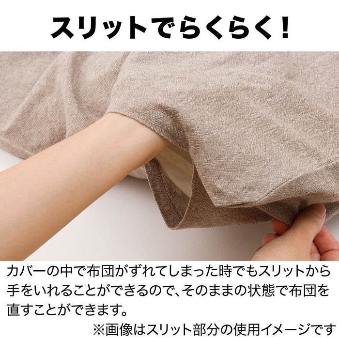 QUILT COVER POLYESTER WASH GY Q