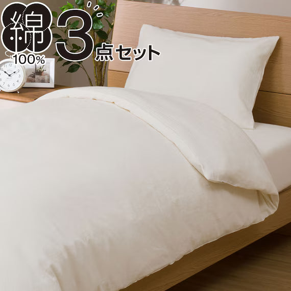 COMFORTER SET COTTONWASH WH D