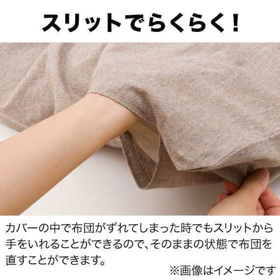 COMFORTER SET COTTONWASH WH Q