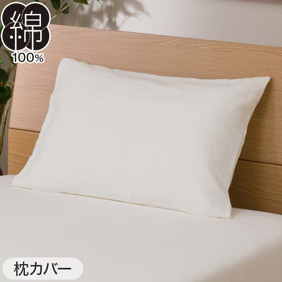 COMFORTER SET COTTONWASH WH Q