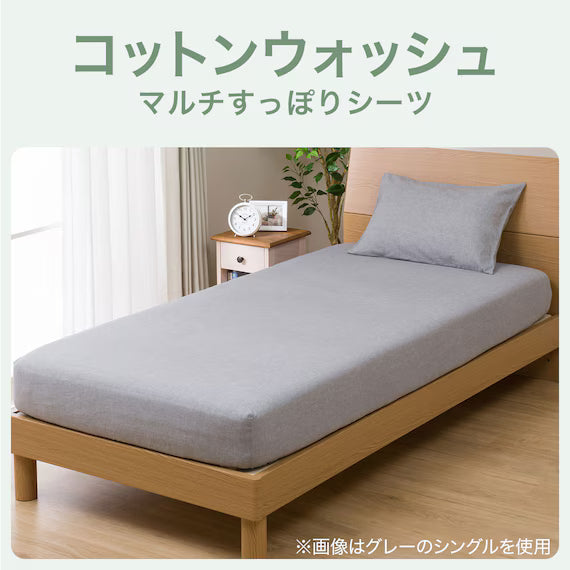 GA BỌC NỆM COTTON WASH WH S