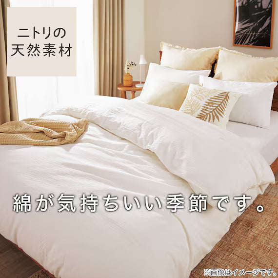 GA BỌC NỆM COTTON WASH WH S