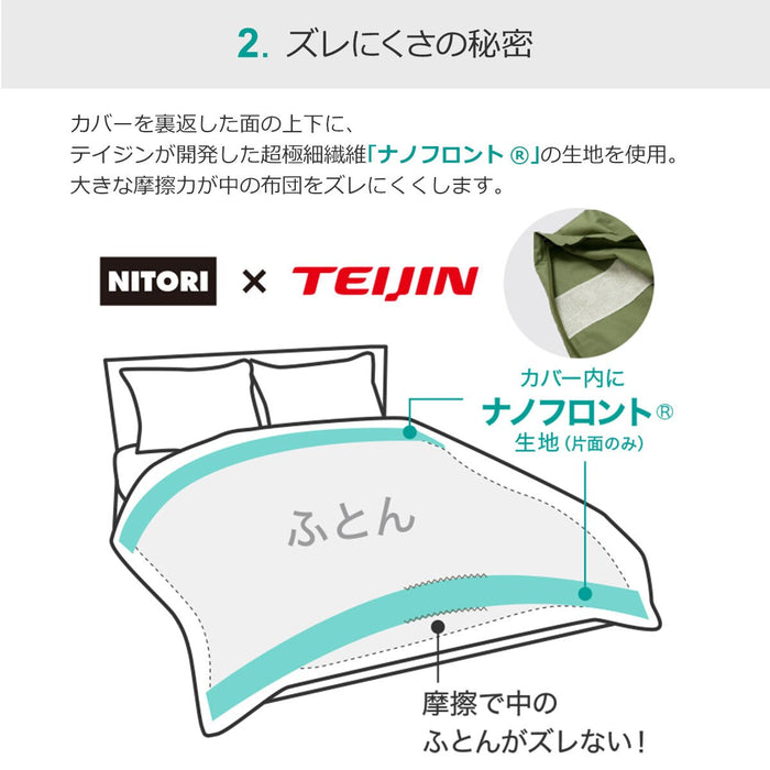 QUILT COVER NGRIP LEASE2 Q