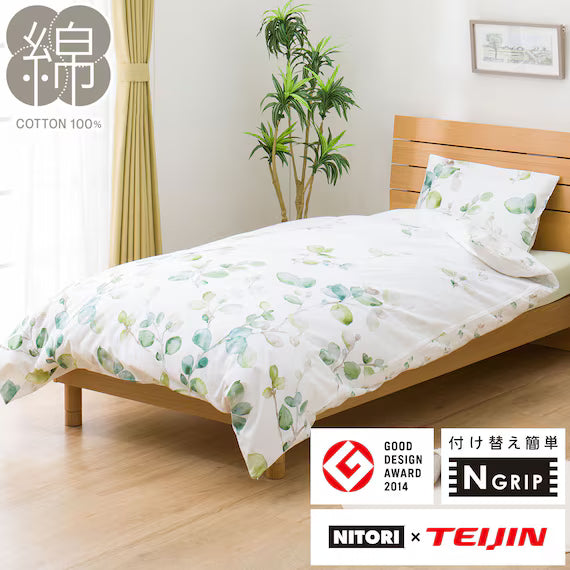 QUILT COVER NGRIP BOTANICA Q