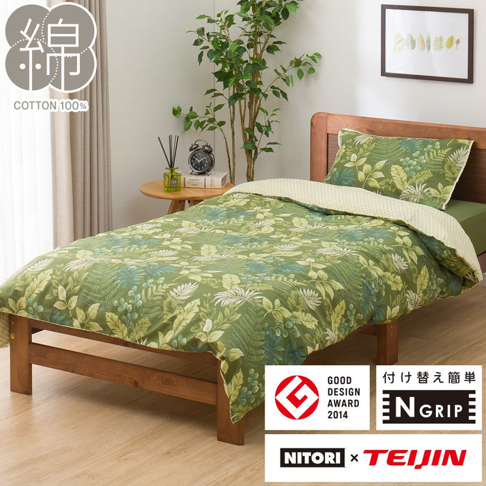 QUILT COVER NGRIP GR PT02N S