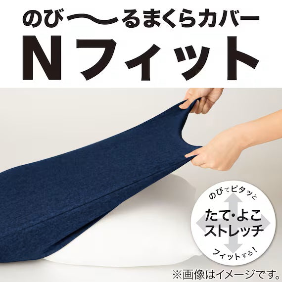 PILLOW COVER NFIT PREMIUM WH FT02