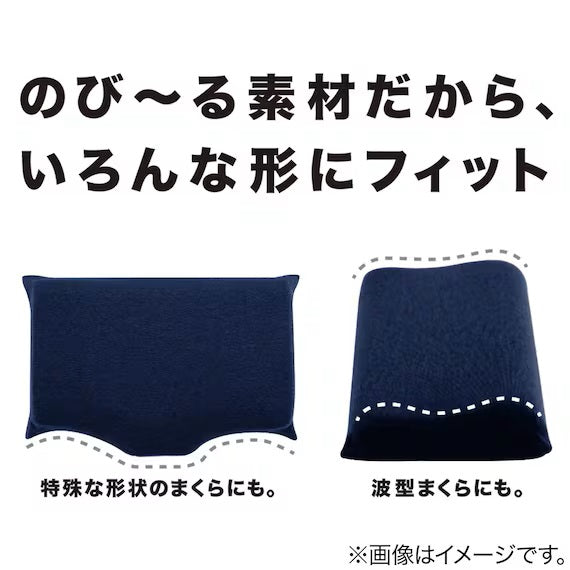 PILLOW COVER NFIT PREMIUM WH FT02
