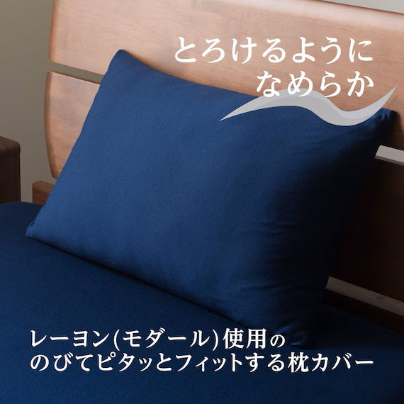 PILLOW COVER NFIT PREMIUM NV FT02