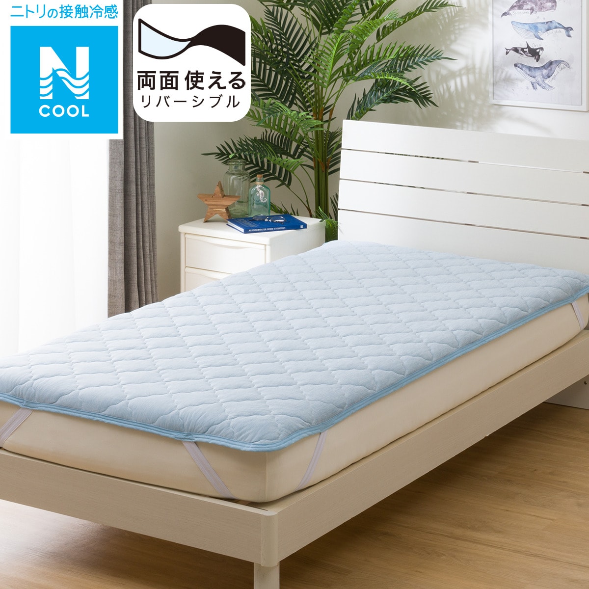 TẤM LÓT & GA NỆM N COOL