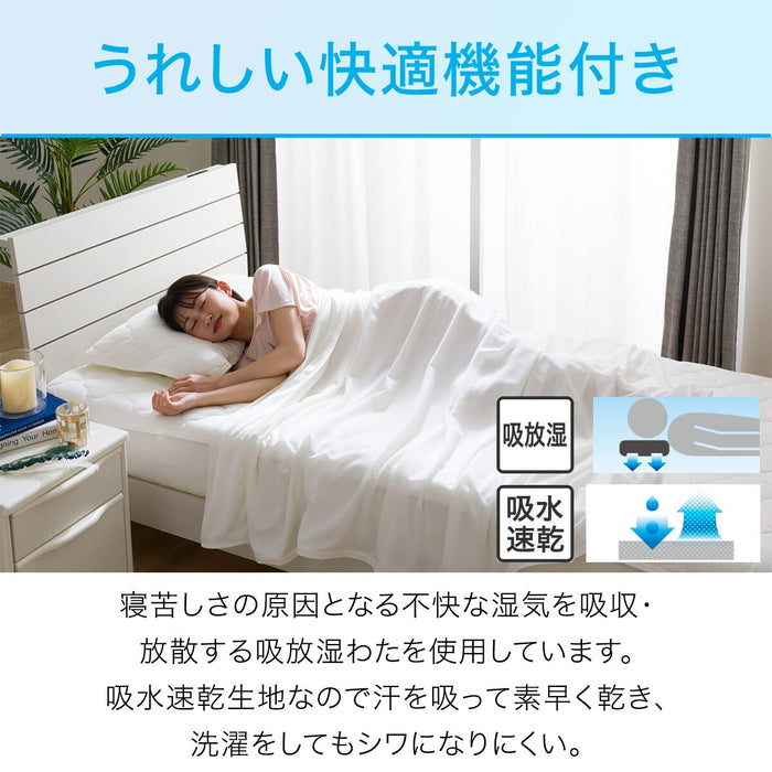 PILLOW PAD N-COOL WH S2401