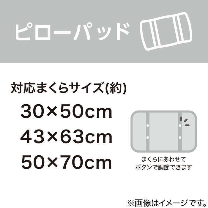 PILLOW PAD N-COOL WH S2401