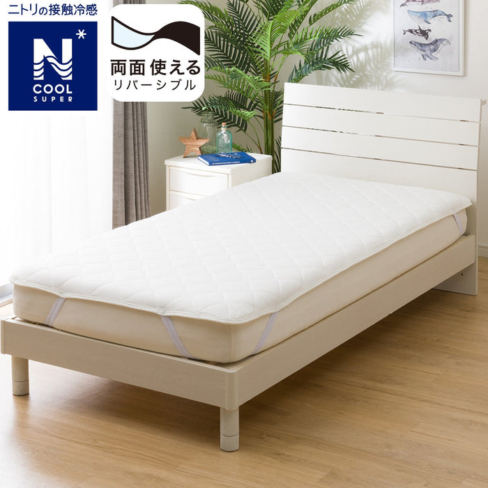 TẤM TRẢI GIƯỜNG N-COOL SP S2402 WH S