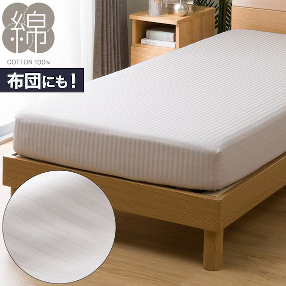 GA BỌC NỆM 38 N-HOTEL3 WH S