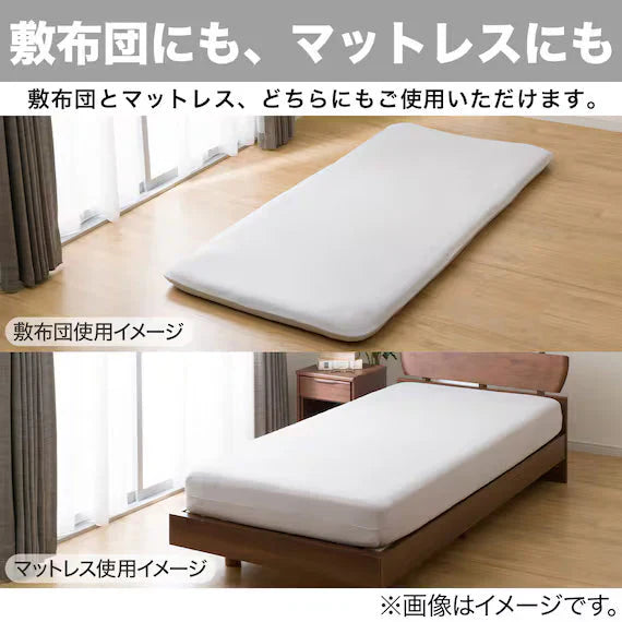 BOX SHEET38 NHOTEL3 WH  GQ