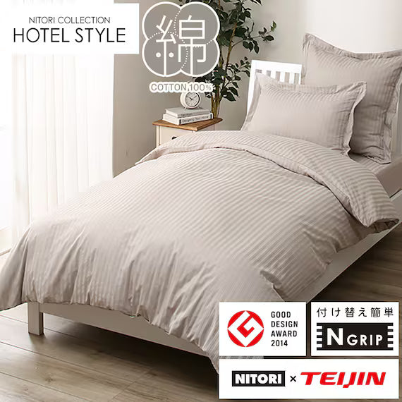 VỎ CHĂN NGRIP NHOTEL3 SIZE S
