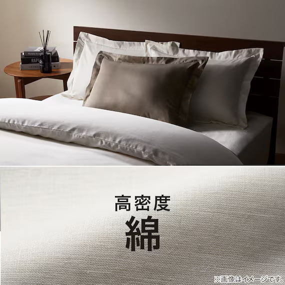 VỎ CHĂN NGRIP NHOTEL3 SIZE S